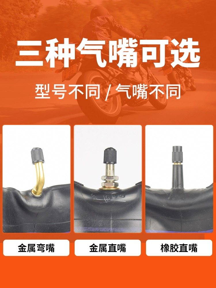 Cst Motorcycle Inner Tube 3.00-18 Butyl Rubber - Fits Apulia, Honda ...