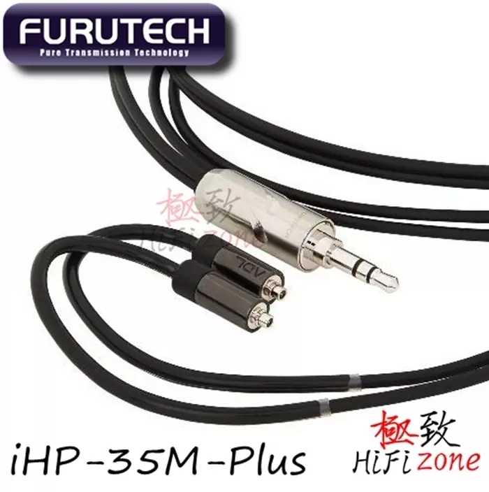 古河FURUTECH iHP 35M Plus SE535 846 UE900 仙女座耳机升级线-Taobao