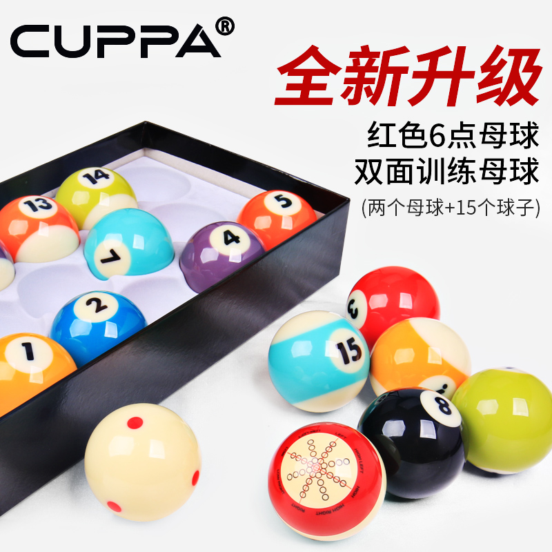 CUPPA   籸    ū    YALEMEI TV  籸  Ʒ ť -