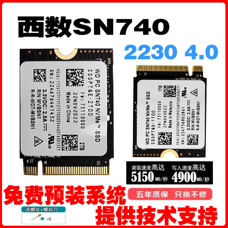 新品】WD SN740 M.2 2230SSD 2T-