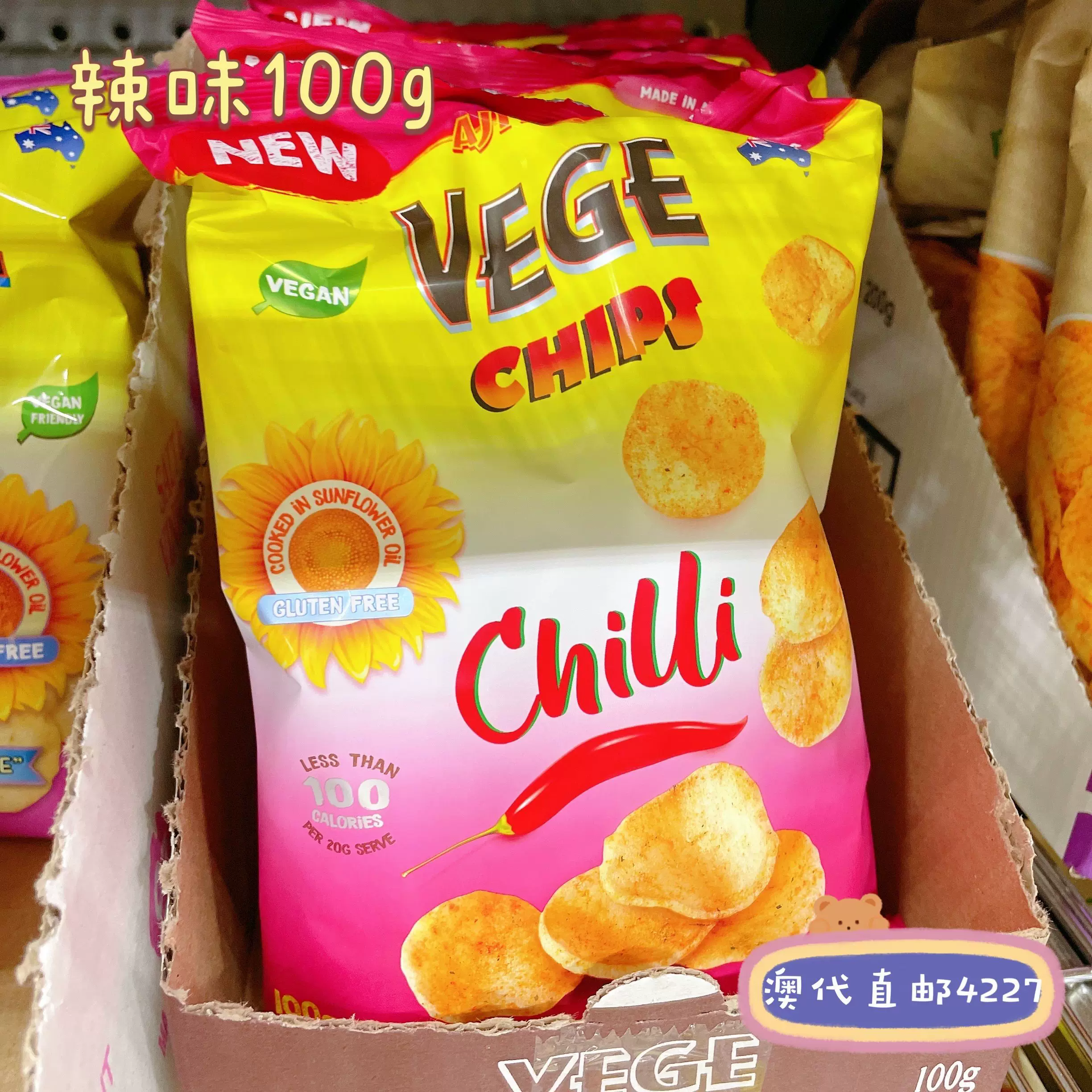 澳洲代购直邮 vege chips 蔬菜薯片 无添加 自然原味甜薯紫薯100g