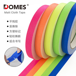 Film Matte Cloth-Based Tape, Fluorescent Tape, Stage Positioning Marking Tape, Film Photography Tape, Shipped from Shanghai