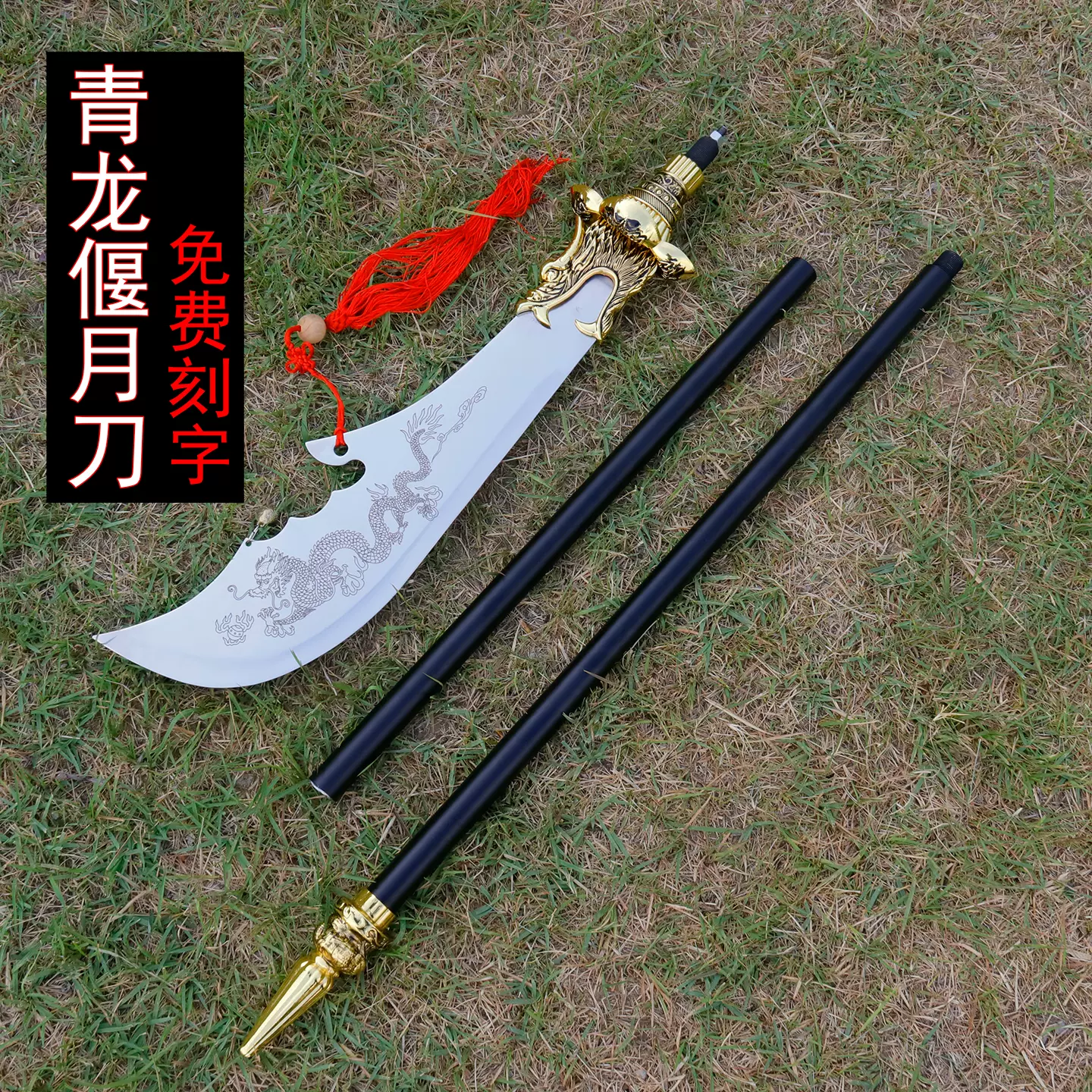 中国武術　少林拳　達磨杖　　契木　千切木　乳切木 中国武術 少林拳 達磨杖 契木 千切木 乳切木 2021 National Wushu Routine