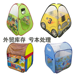 Clearance Sale on Children's Small Tents for Indoor Use, Picnic Supplies, Princess Playhouse, Mini Pop-Up Tents for Boys and Girls
