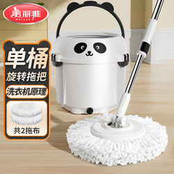 Meiya Rotating Mop Floor Mop with Automatic Dehydration, No-Hand-Washing Mop Bucket, Rotating Spin-Dry, Wash-And-Dry All-In-One Single Bucket