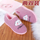 New women's winter cotton slippers all-inclusive and indoor confinement plus velvet thickened cold-proof warm home comfortable cotton shoes