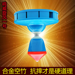 Unique Secret Recipe Cyclone No. 1 Mingwei Alloy Diabolo Nine-Bearing Single-Head Diabolo Shock-Absorbing Airbag Anti-Fall Champion