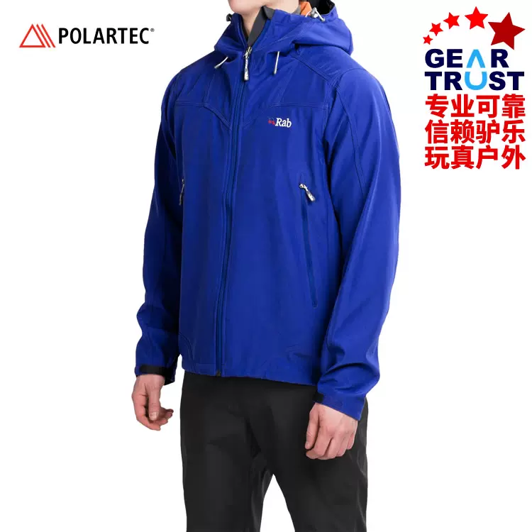 Rab deals baltoro alpine