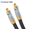 Kaibor kof-310 fever-grade spdif fiber optic cable audio cable 5.1-channel audio power amplifier side 3 meters