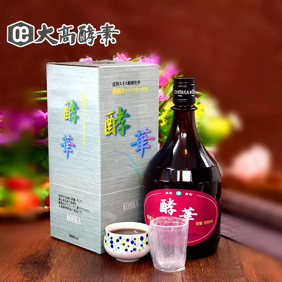 日本產大高酵素完熟版大高酵華酵素原液調理900毫升-Taobao