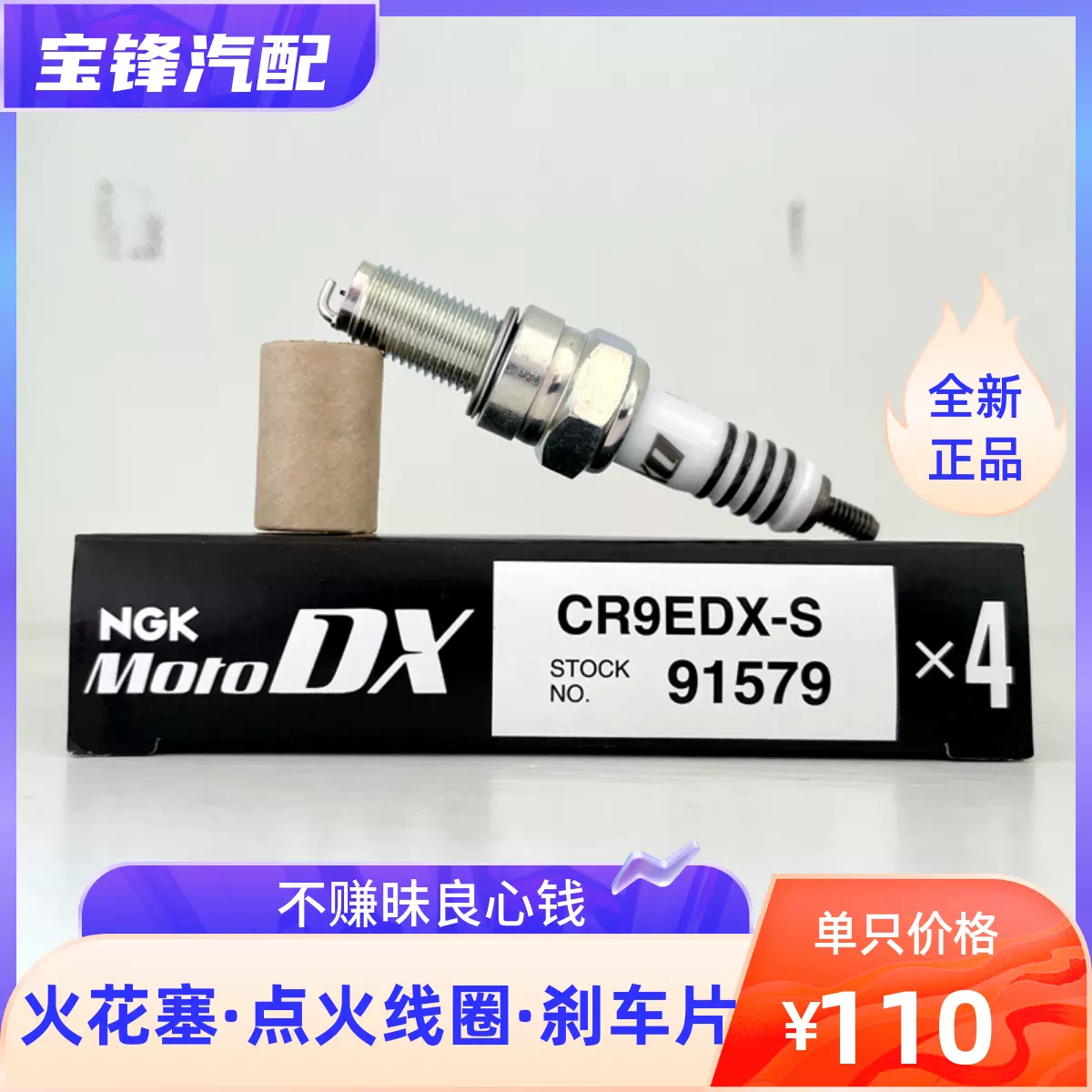 陽炎座 陽炎座 – Vinyl (LP, Album + 2 more), 1980 [r26426774] | Discogs