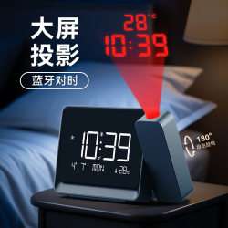 Smart Bluetooth Automatic Time Synchronization Projection Clock Digital Watch Digital Projection Screen Bedroom Alarm Clock Time and Temperature Display
