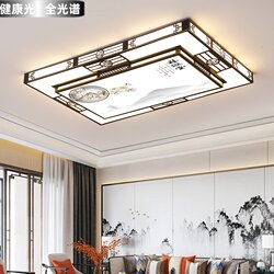 New Chinese-Style Living Room Lamp, Modern and Simple, 2025 New Model Bedroom Room Lamp, Light Luxury Hall Led Ceiling Lamp