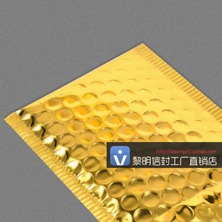 Manufacturer Wholesale Gold Aluminum-Coated Bubble Bags, Jewelry Packaging Foam Bags 15X13Cm, Express Delivery Bubble Bags