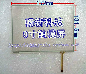 
MID tablet computer 8-inch touch screen 8-inch original touch screen 172*131mm 4:3 standard screen