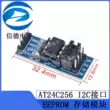 AT24C256 I2C giao diện EEPROM mô-đun bộ nhớ IIC vi điều khiển phát triển phụ kiện xe hơi thông minh Module SD