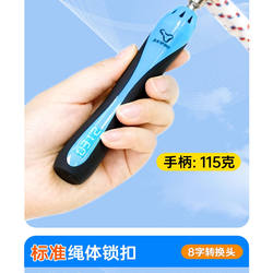 Special Skipping Rope for the High School Entrance Exam, Exam Rope for 2025 Junior High School Students, Professional Sports Training Cotton Rope
