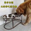 Wrought iron double basin dog bowl bracket pet dog food stainless steel basin bowl cat dog food rice bowl rack golden retriever and other medium and large dogs
