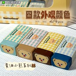 Deli Butter Bear Co-Branded Eraser Collects Debris into Strips, High-Value Eraser, Cute, Ultra-Clean, Leaves No Marks