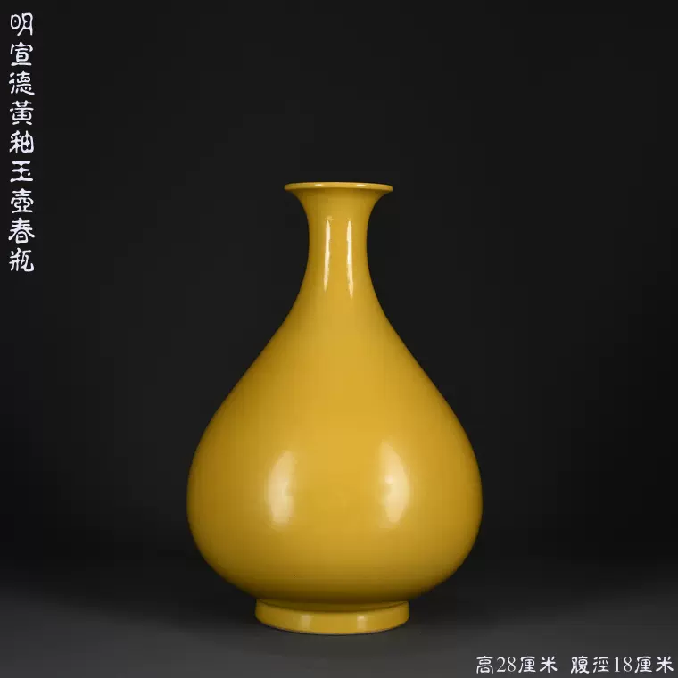 宋耀州窑刻花鱼纹葫芦瓶海外回流古董古玩古瓷器收藏210617