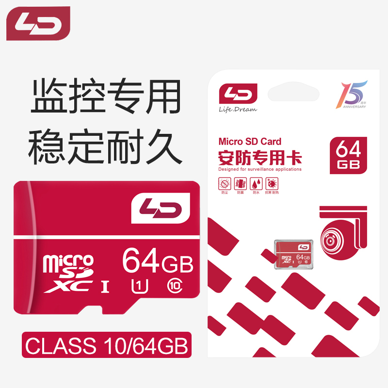 LD   64GB  C10 ޸ ī ī޶  TF ÷ SD ī ޴ ȭ U1 ޸ ī-