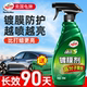 Turtle brand car coating agent car paint crystal coating nano crystal liquid paint surface liquid car wax spray wax spray waxing special
