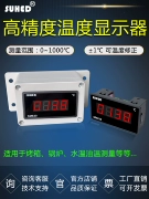 K loại nhiệt kế cặp nhiệt điện 1000 độ nhiệt độ dụng cụ đo ĐÈN LED hiển thị kỹ thuật số hiển thị nhiệt độ cao SM830-24V/22OV