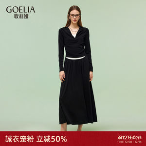 直降5折|歌莉娅绝美初春小套装女2025超火ootd穿搭高级两件套裙