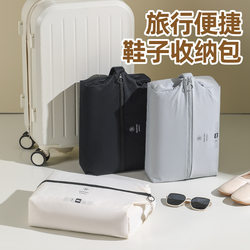 Shoe Storage Bag Is Moisture-Proof and Mildew-Proof, Convenient for Travel, Large-Capacity, High-End Luggage Bag, Special for Storing Shoes