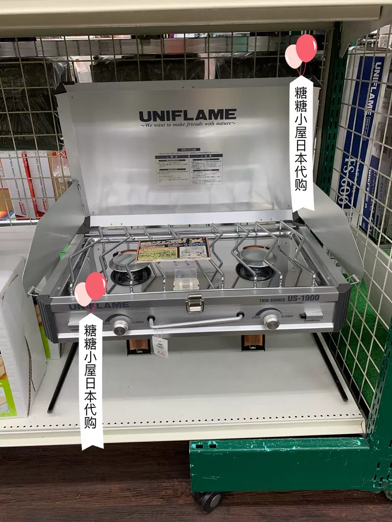 现货日本直邮UNIFLAME US-1900 露营轻量便携防风双灶头户外炉-Taobao