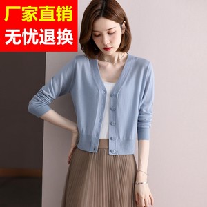 Wool cardigan thin female spring and autumn new short small small one outside sweater jacket gray sweater top
