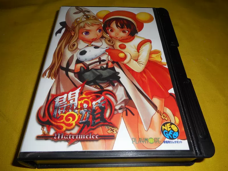 本体使用感无新品同等NEOGEO 豪血寺一族斗婚（稀少）-Taobao