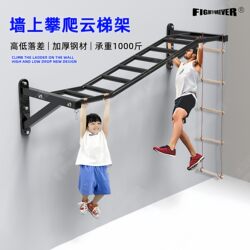 Door-Mounted Wall-Mounted Pull-Up Bar for Adults and Children, Climbing Frame, Fitness Ladder, Pull-Up Device, Home Sensory Integration and Physical Training