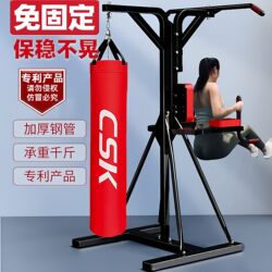 No Need to Fix Professional-Grade Hanging Indoor and Outdoor Boxing Sandbag Rack Vertical Muay Thai Sanda Taekwondo