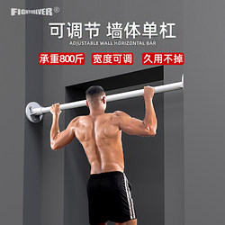 Home Pull-Up Bar Indoor Horizontal Bar Parallel Bars Wall-Mounted Fixed Gym Training Physical Fitness Exercise