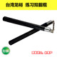 Taiwan Longyu plastic steel hard plastic nunchucks for continuous self-defense nunchaku training weapon props practice