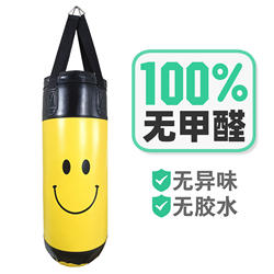 Smiley Face Home Boxing Punching Bag Hanging Suspension Training Equipment for Adults and Children, Sandbag Tumbler for Taekwondo and Sanda