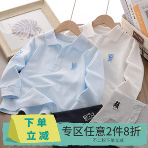 
[20% off for 2 pieces] Boys Polo shirt long-sleeved T-shirt spring and autumn children's pique cotton top versatile lapel base