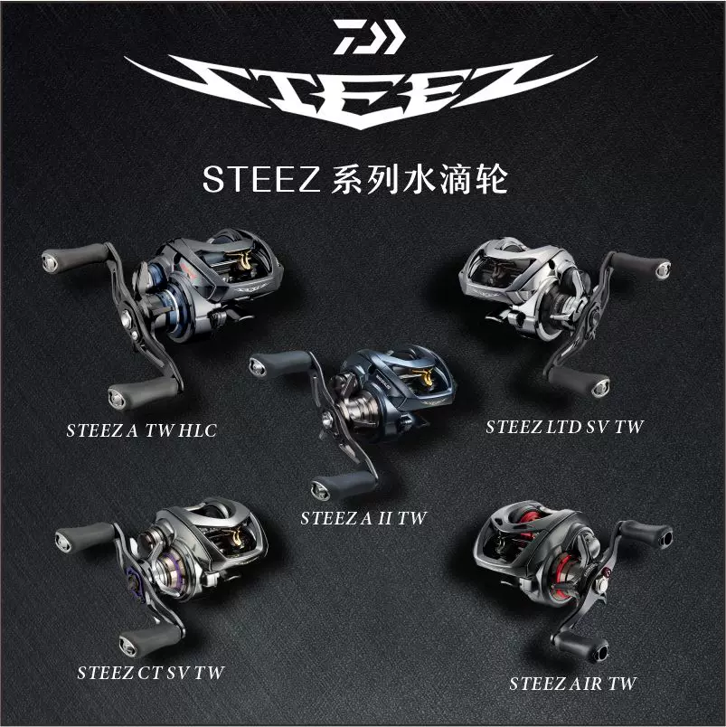 Daiwa 23 Steez Real Control RC C610M-SV – JDM TACKLE HEAVEN
