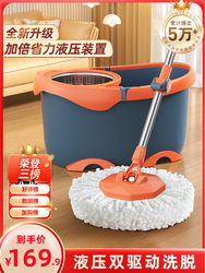 Japanese Imported Muji Mop, One-Step Clean, Household Rotating Dual-Drive, Hands-Free Automatic Spin-Dry Mop Bucket Set