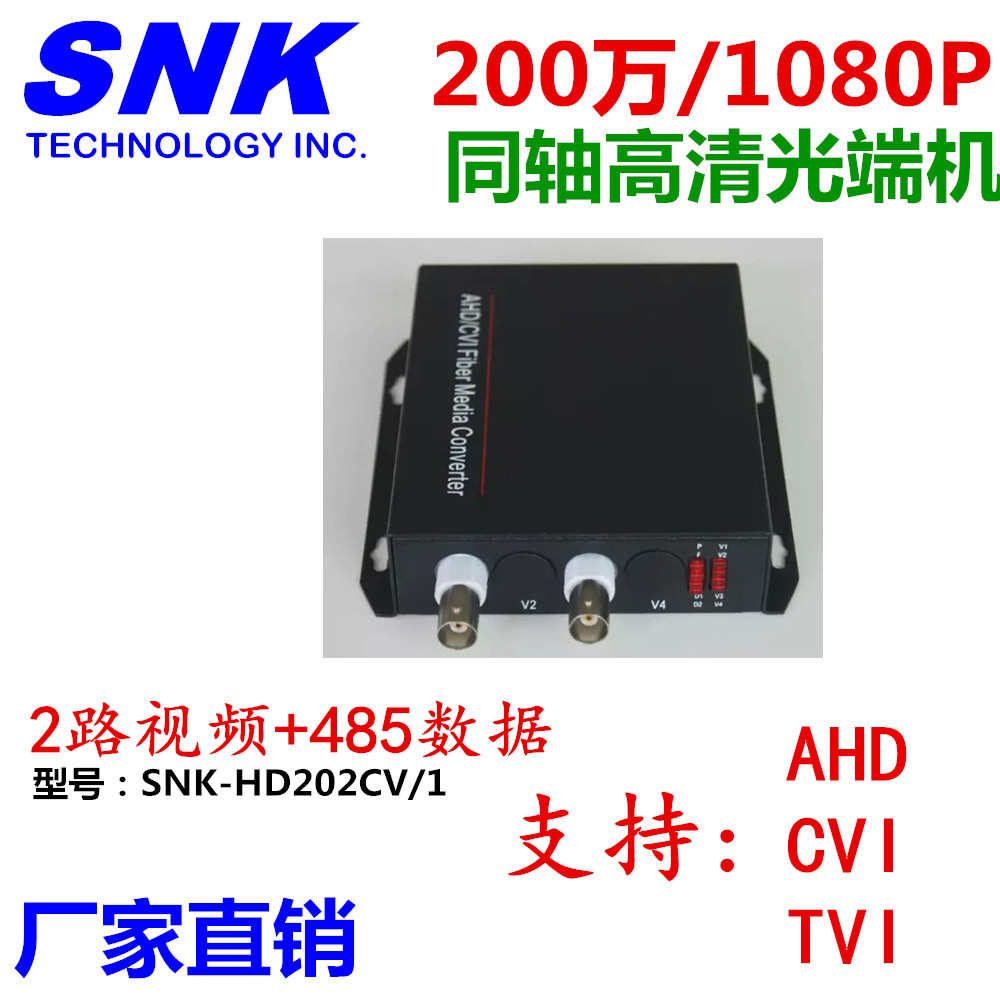 AHD CVI TVI 2ä +485   ȭ   Ʈù 1080P2MP5MP400 |  -