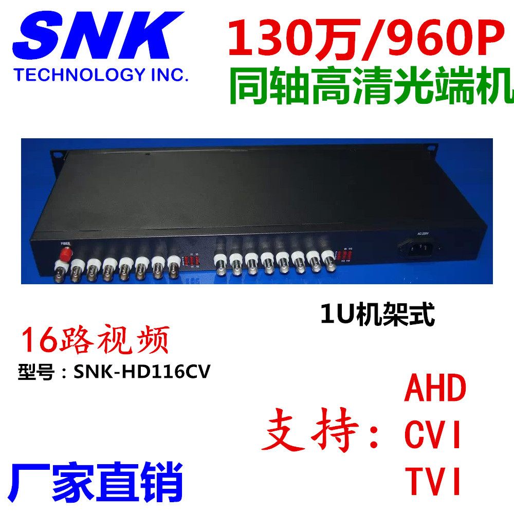 AHD CVI TVI 16ä  ȭ   Ʈù 960P 960 | -