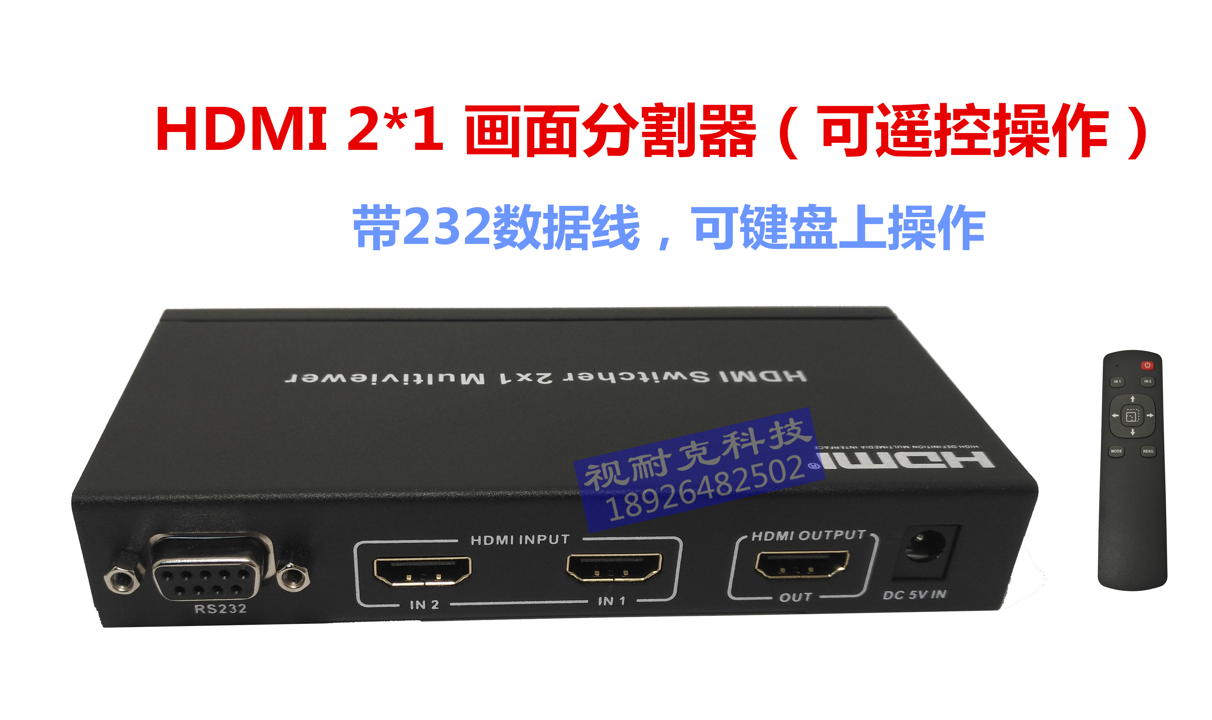 HDMI 2-WAY  ø 2 1 ø ɸ ó    ÷-