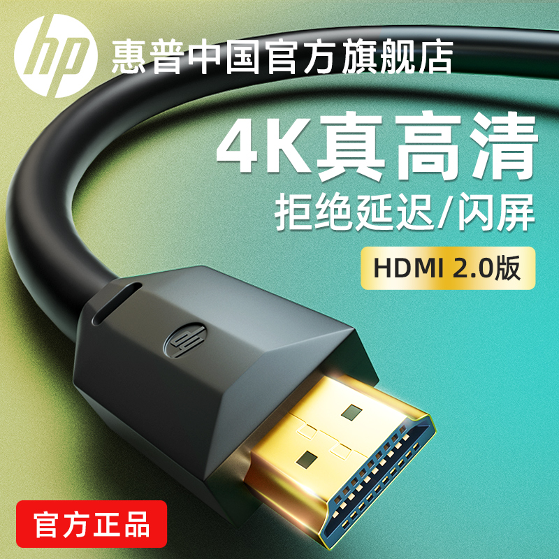 HP HDMI ȭ ̺ 4K2.0 TV ڽ ǻ     ̺-