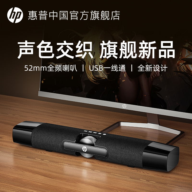 HP ǻ  ũž Ȩ  E-   BLUETOOTH Ŀ USB ̽ Ʈ -