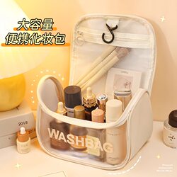 Cosmetic Bag for Women, Large Capacity, 2026 New Waterproof Transparent Toiletry Bag, Portable Travel Cosmetics Storage Bag for Men