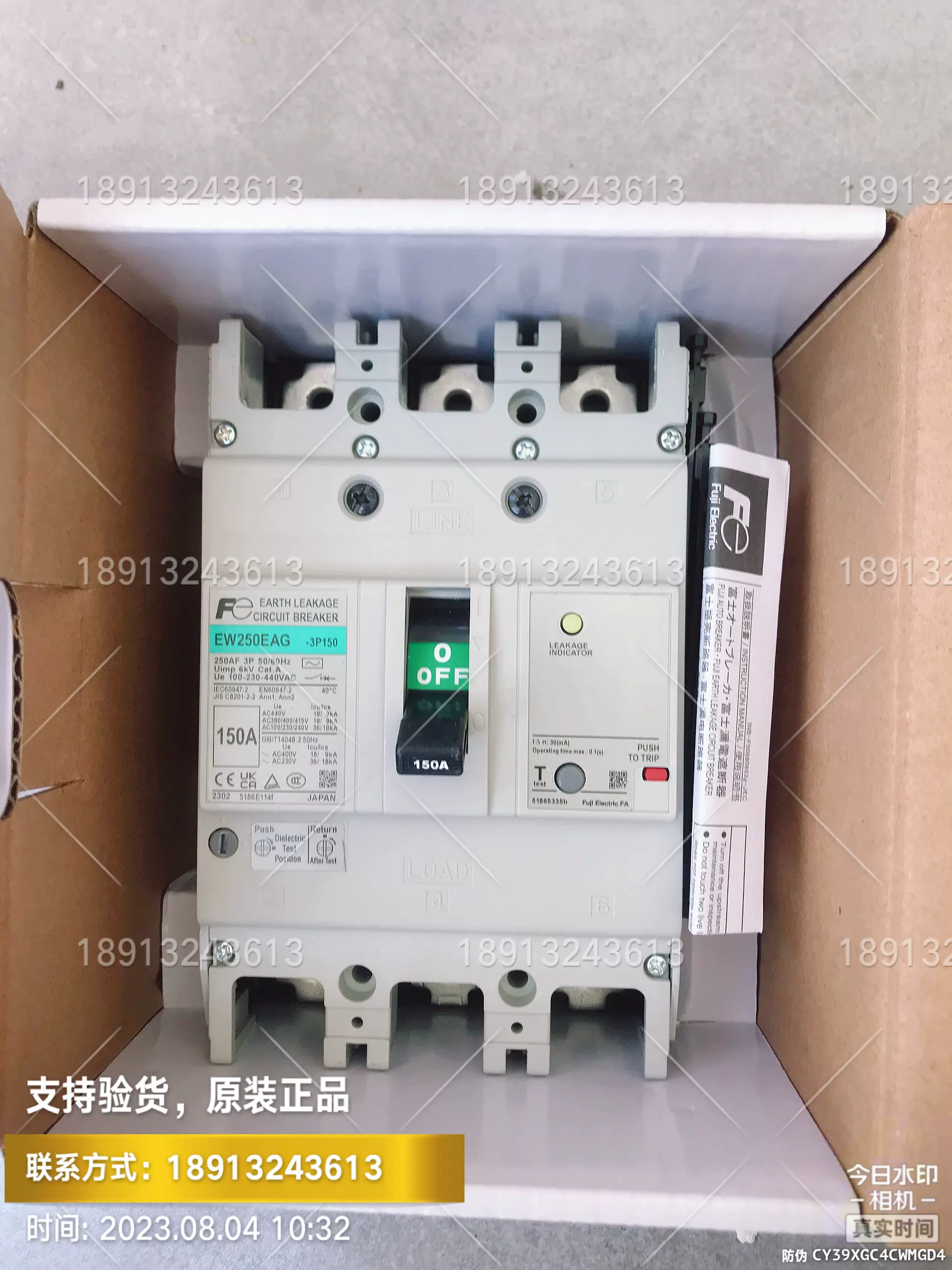 日本富士空气开关漏电断路器EW250EAG-3P150B EW250EAG-3P150J-Taobao