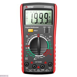 
Hot-selling digital multimeter high-precision digital display multimeter fully automatic multi-function electrician voltage and ammeter