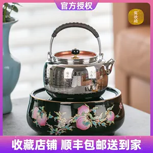 壽鐵壺- Top 50件壽鐵壺- 2024年3月更新- Taobao