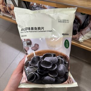MUJI无印良品黑松露味南洋热辣味墨鱼脆片袋装零食露营追剧解馋